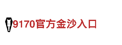 领略6566体育app浏览器，畅游观光旅游胜地